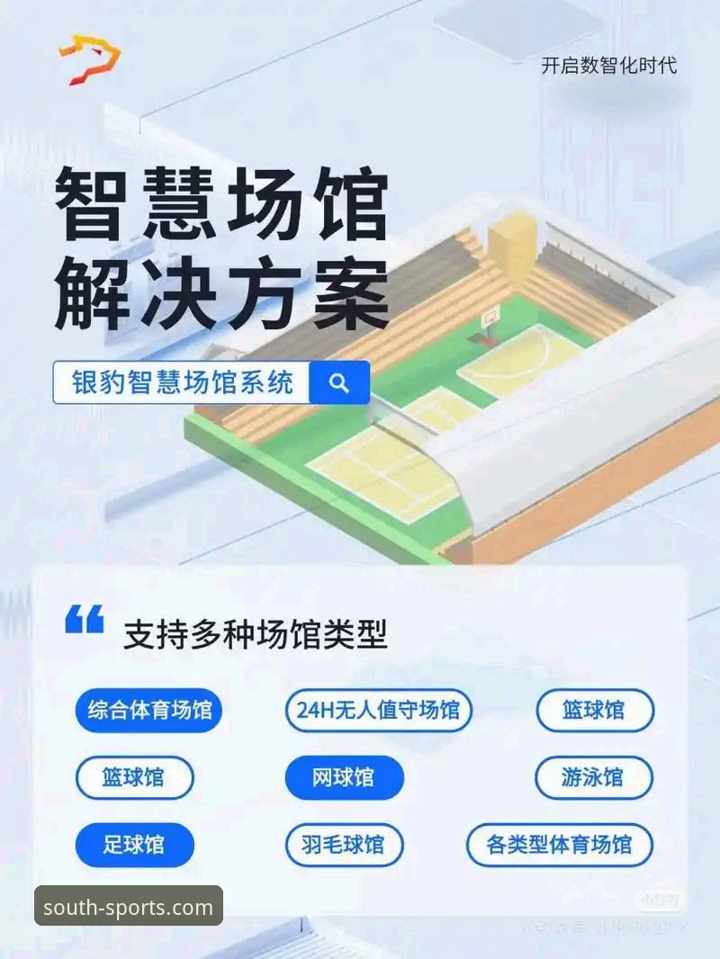 体育资讯平台iOS版 体育资讯平台iOS版实用指南:功能解析与高效使用技巧