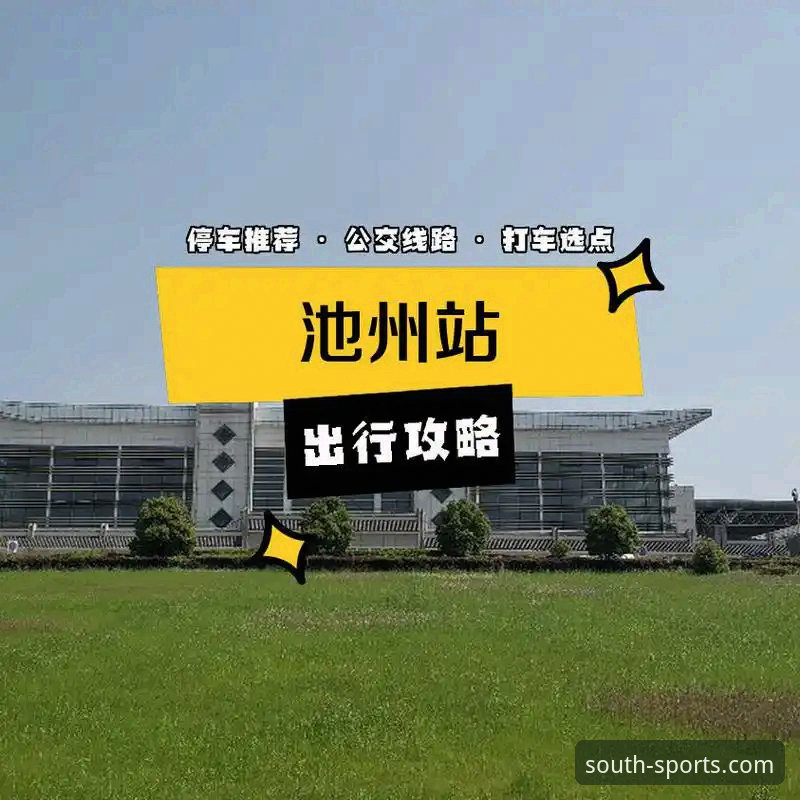 jn江南体育官网功能怎么样 jn江南体育官网功能怎么样:网页版vs手机App,哪个更适合你?