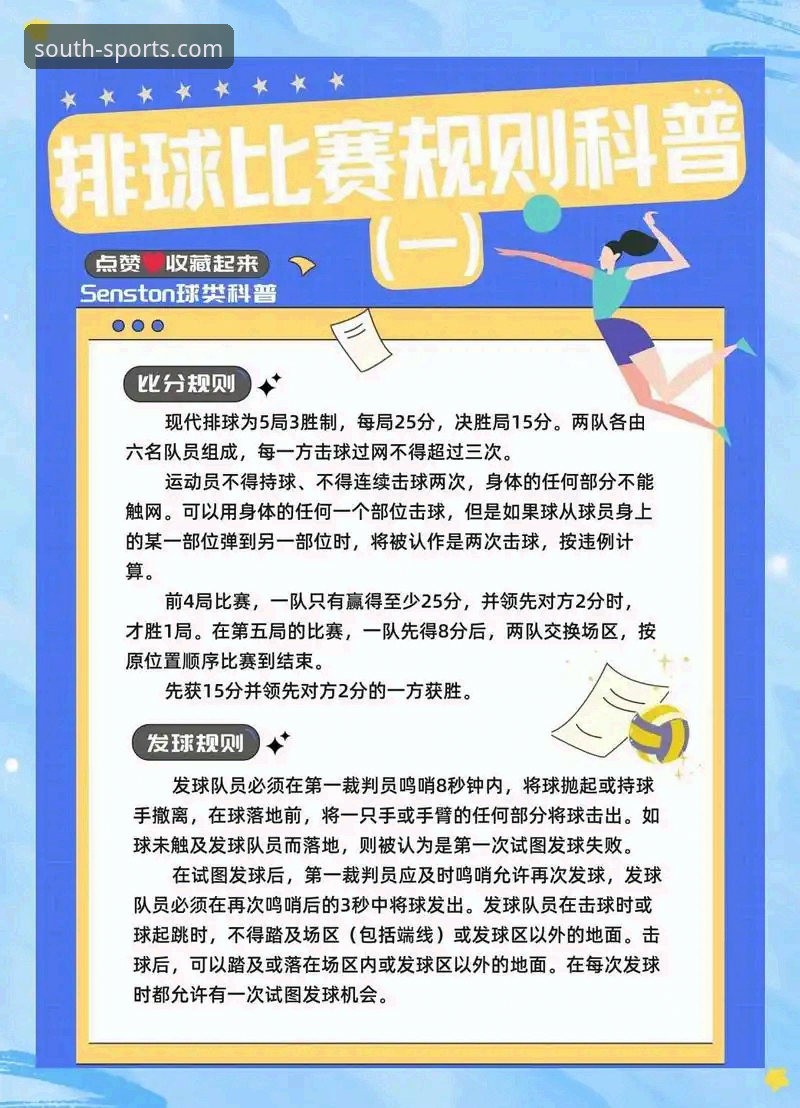 江南体育官网多赛事覆盖与高效使用教程