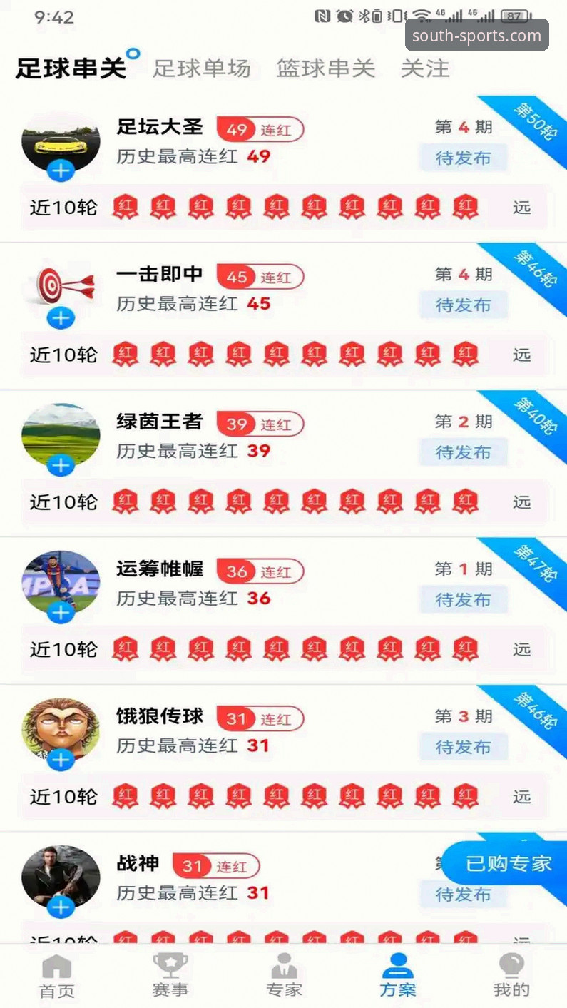 jn江南体育官网正版下载安卓版全面评测：老用户带你揭秘v3.5.2的实战表现