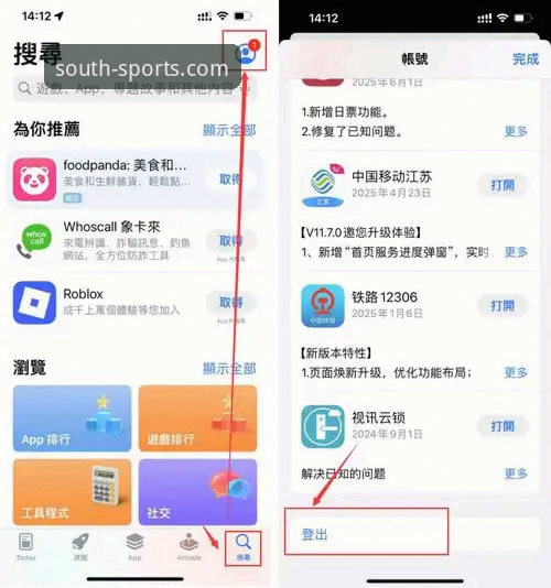 2026江南体育官网App安全下载与使用全教程