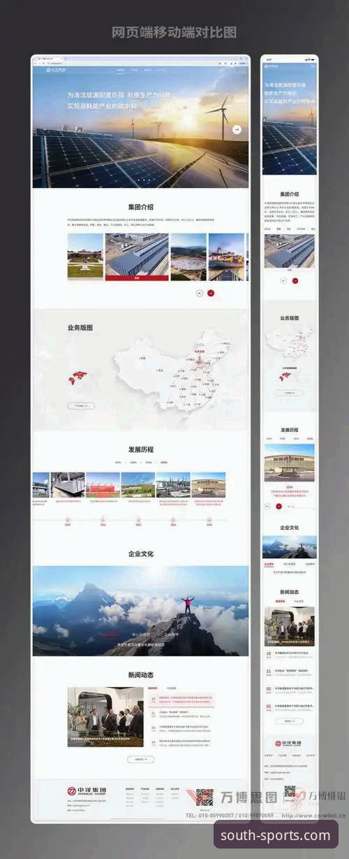 jn江南体育官网正版下载 江南体育官网移动端功能深度解析:从jn江南体育官网正版下载到场景化应用的全链路体验