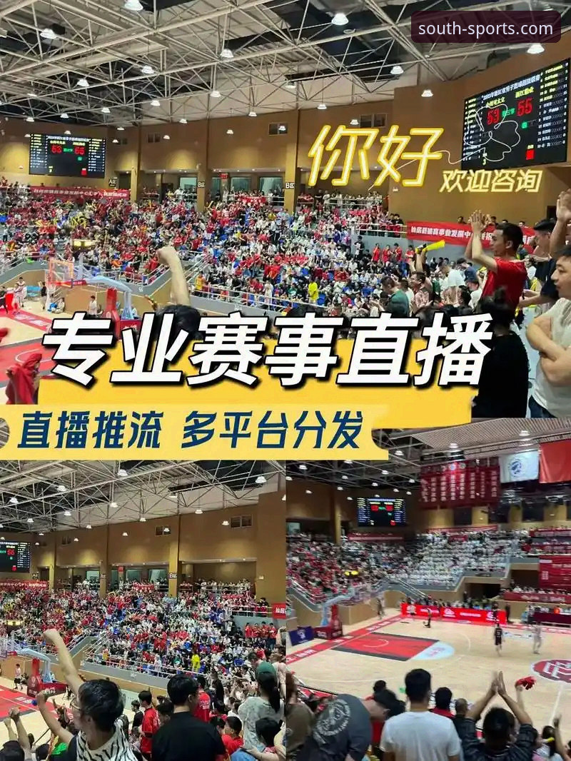 jn江南体育官网直播入口 江南体育官网vs传统赛事平台:直播入口选择与体验全面对比