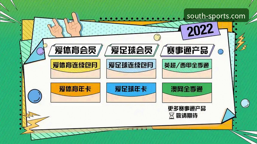 五年资深用户揭秘：jn江南体育官网客户端如何重塑我的观赛体验与操作心得