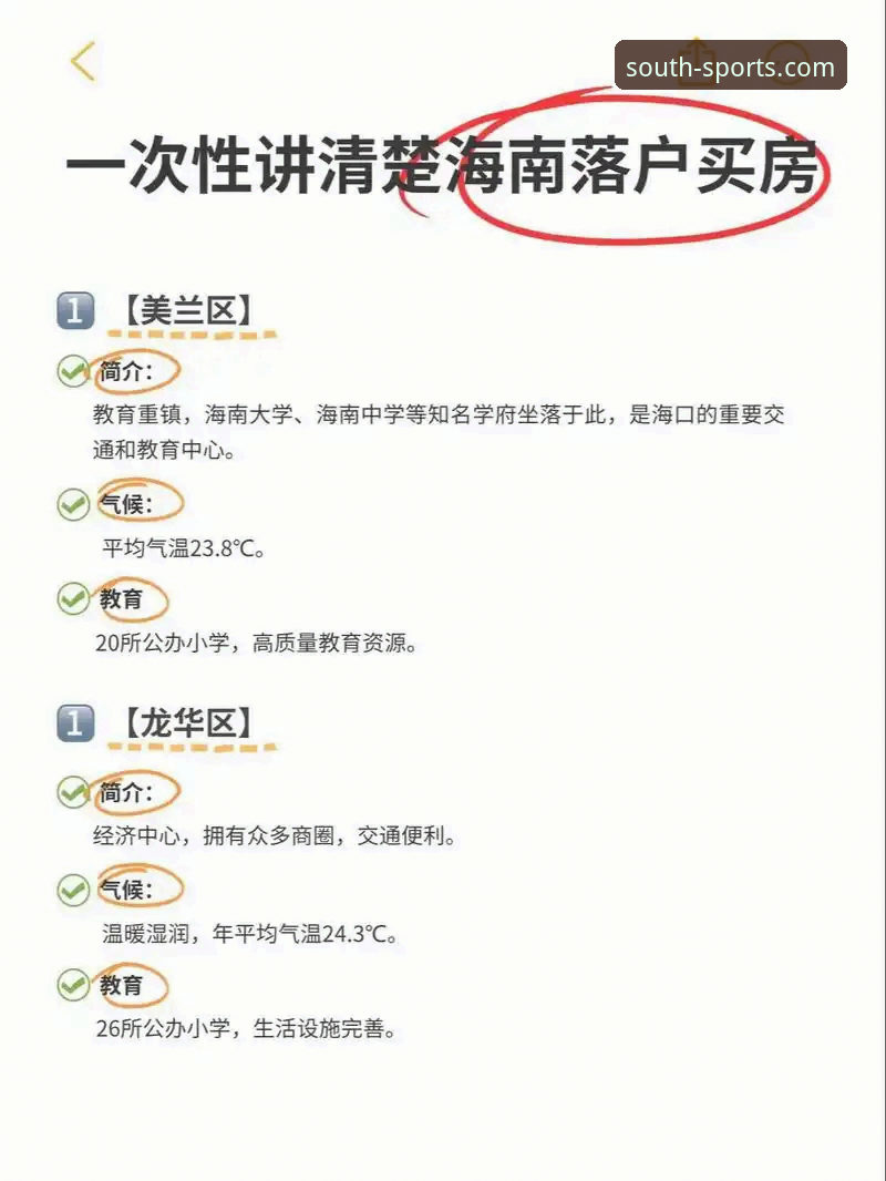 电脑版 vs 手机版：江南体育官网哪个版本更适合你？