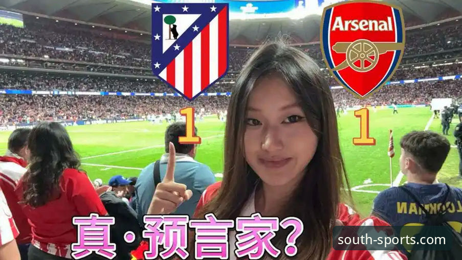 欧冠半决赛马竞1-1阿森纳，哲凯赖什与阿尔瓦雷斯点球对决成焦点