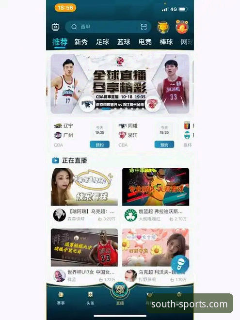 江南体育官网流畅直播App下载与问题解决操作教程